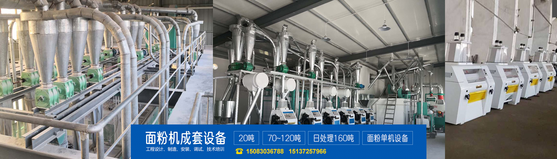 滑縣民泰糧油機械有限公司